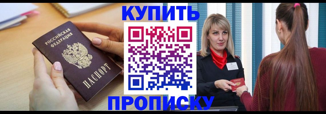 форма 3 в Ишимбае