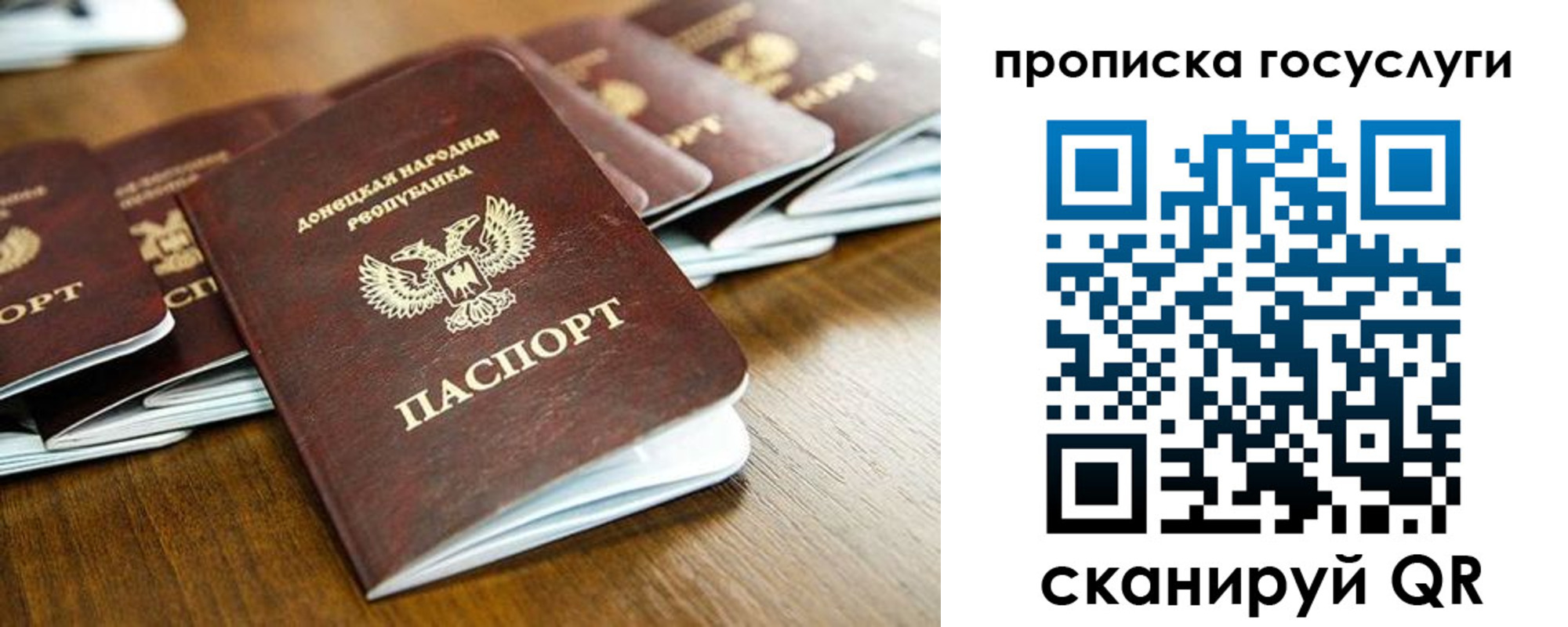 регистрация для дет. сада в Ишимбае