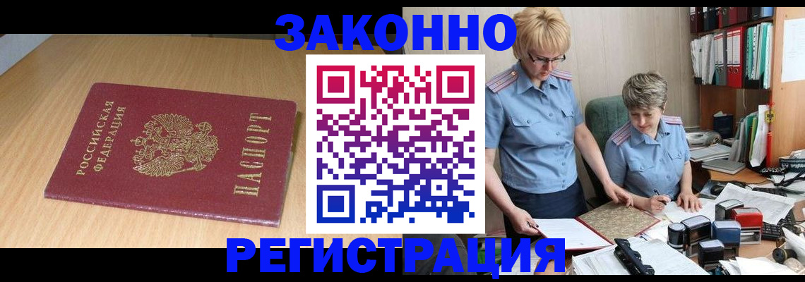 регистрация для школы в Ишимбае