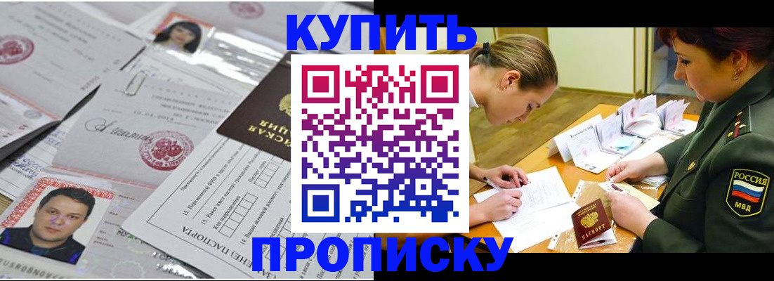 временная регистрация госуслуги в Ишимбае