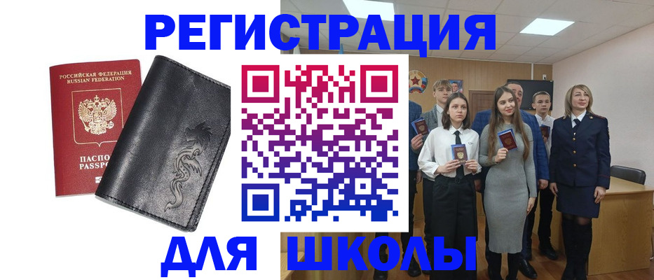 форма 3 в Ишимбае